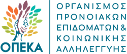 You are currently viewing Ολοκλήρωση τρίτου κύκλου αιτήσεων Α21 – Επίδομα Παιδιού 2026