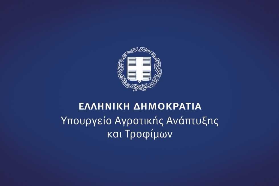 Read more about the article Ενημέρωση Πασχαλίδη για τα de minimis και τις προϋποθέσεις