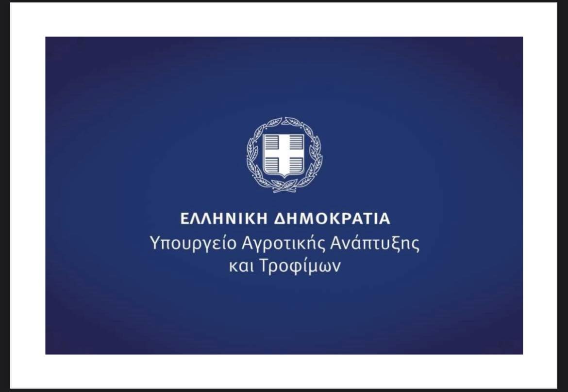 Read more about the article Πασχαλίδης: Εντός μίας ή δύο εργάσιμων ημερών οι αποζημιώσεις κτηνοτρόφων