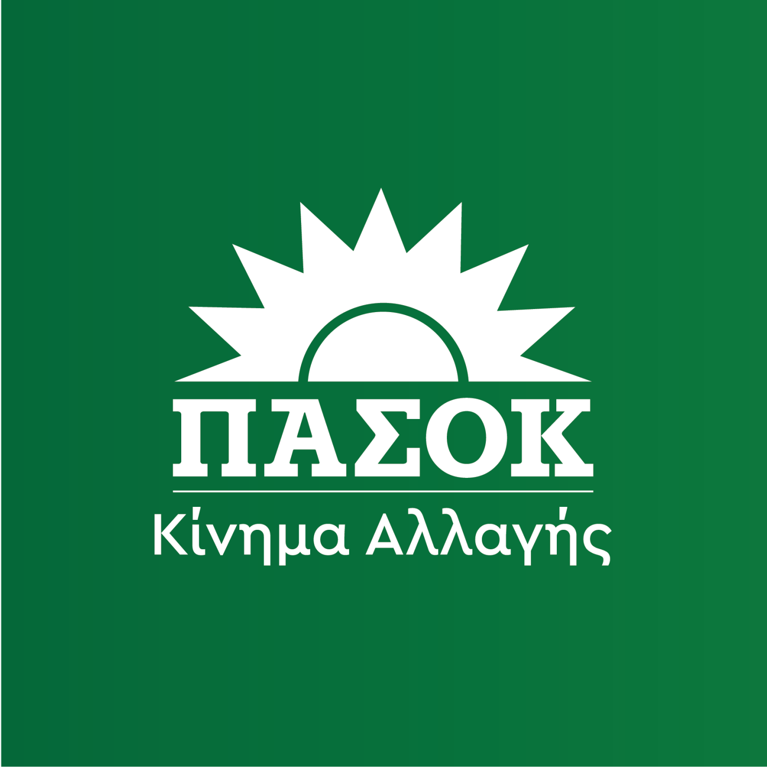 You are currently viewing ΠΑΣΟΚ για ΟΣΔΕ 2026: Η κυβέρνηση πανηγυρίζει, ενώ έχει καταστήσει τη χώρα ουραγό στην Ευρώπη