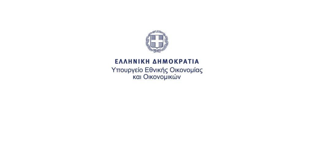 Εκτέλεση Κρατικού Προϋπολογισμού περιόδου Ιανουαρίου-Ιουλίου 2026