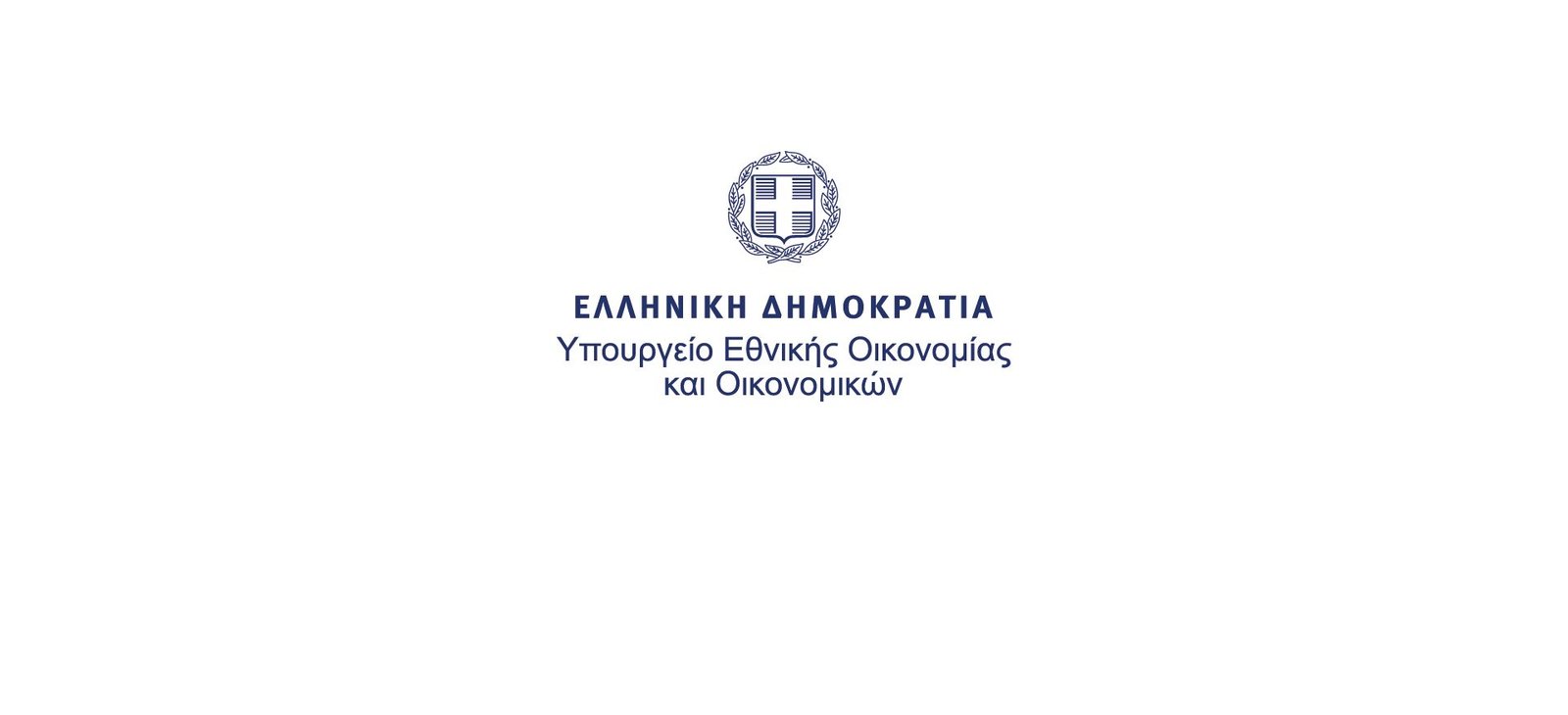 You are currently viewing Εξωδικαστικός: Άνω των 20 δις οι ρυθμίσεις οφειλών από την έναρξη λειτουργίας της πλατφόρμας