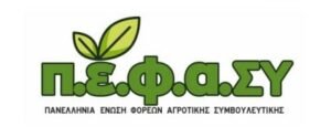 Read more about the article ΠΕΦΑΣΥ: Υποστηρίζουμε το έργο – Η πλατφόρμα myAgro δεν είναι έτοιμη