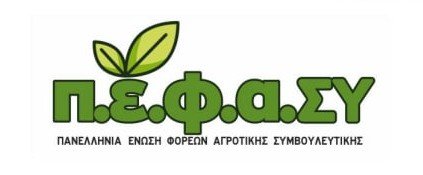 Read more about the article ΠΕΦΑΣΥ: Υποστηρίζουμε το έργο – Η πλατφόρμα myAgro δεν είναι έτοιμη