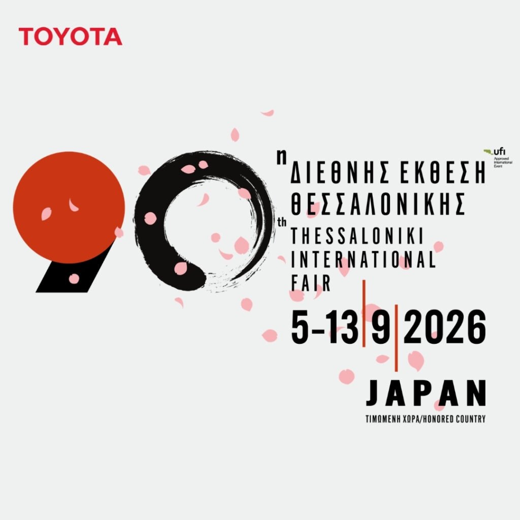 Η Toyota Hellas στην 90ή ΔΕΘ: Από την ιαπωνική κληρονομιά στο μέλλον της κινητικότητας