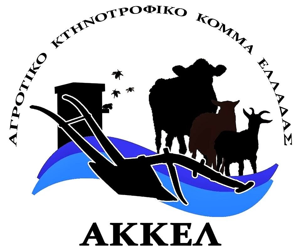 Read more about the article Στη Λέσβο ο πρόεδρος του ΑΚΚΕΛ Βάκης Τσιομπανίδης από 9 – 14 Οκτωβρίου