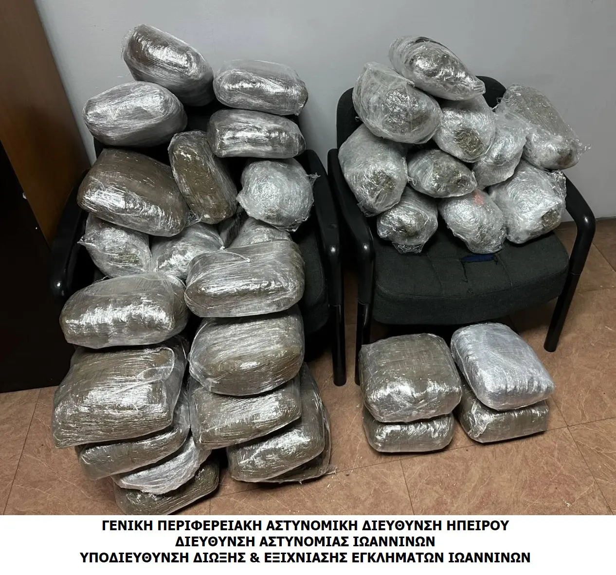 Read more about the article Πάνω από 36 κιλά ακατέργαστης κάνναβης κατασχέθηκαν σε περιοχή των Ιωαννίνων